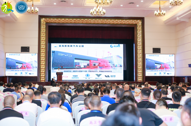 集團公司參加2023年中國道路客運創(chuàng)新與轉(zhuǎn)型發(fā)展峰會暨全國旅游集散中心聯(lián)盟第六次工作會議、全國道路客運定制服務(wù)聯(lián)盟第二次工作會議